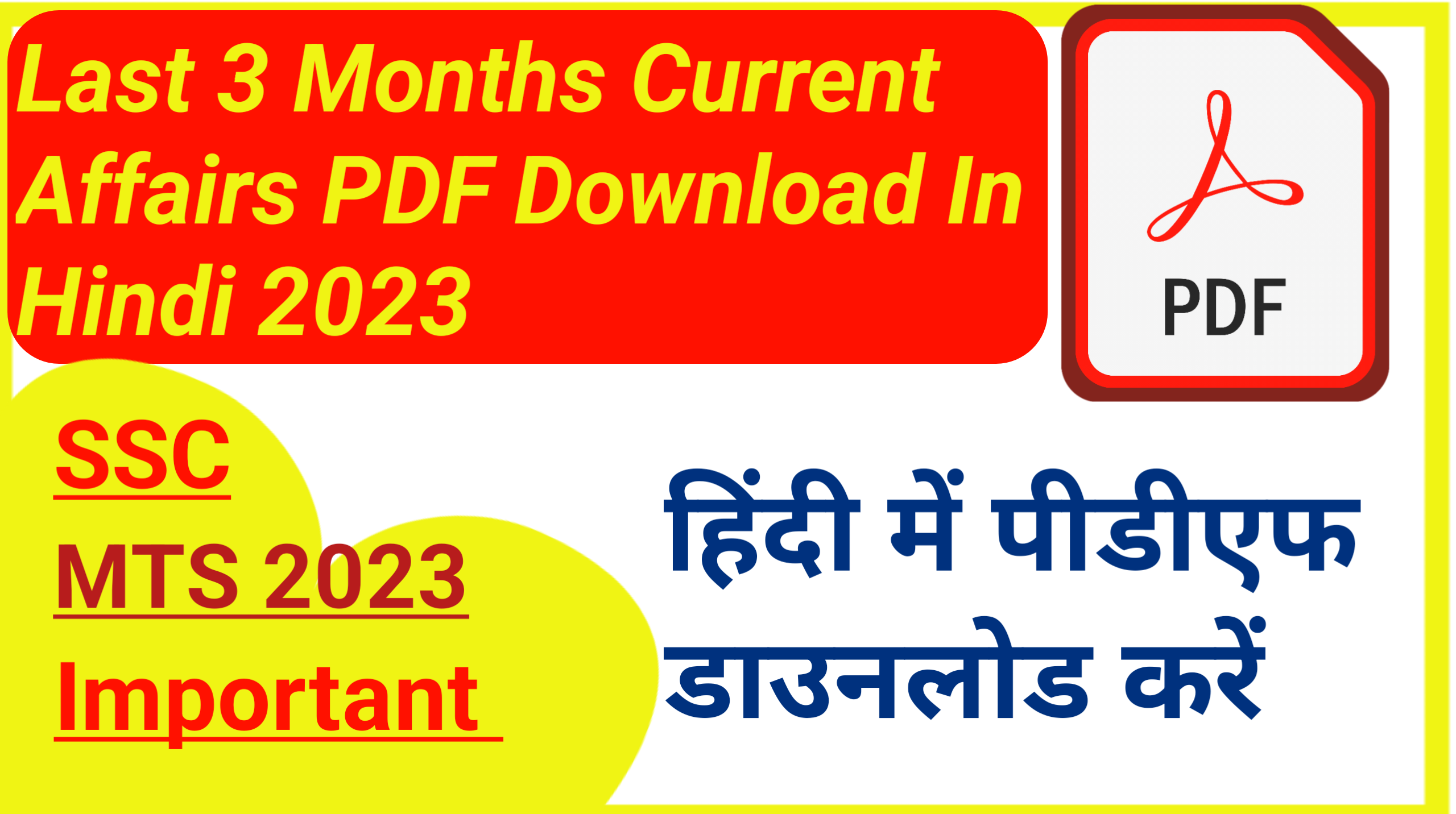Last 3 Month Current Affairs PDF Download In Hindi 2023